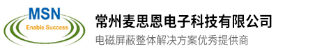 天線(xiàn)測(cè)試暗室、屏蔽配件、電磁屏蔽暗室、拼裝式電磁屏蔽室廠(chǎng)家